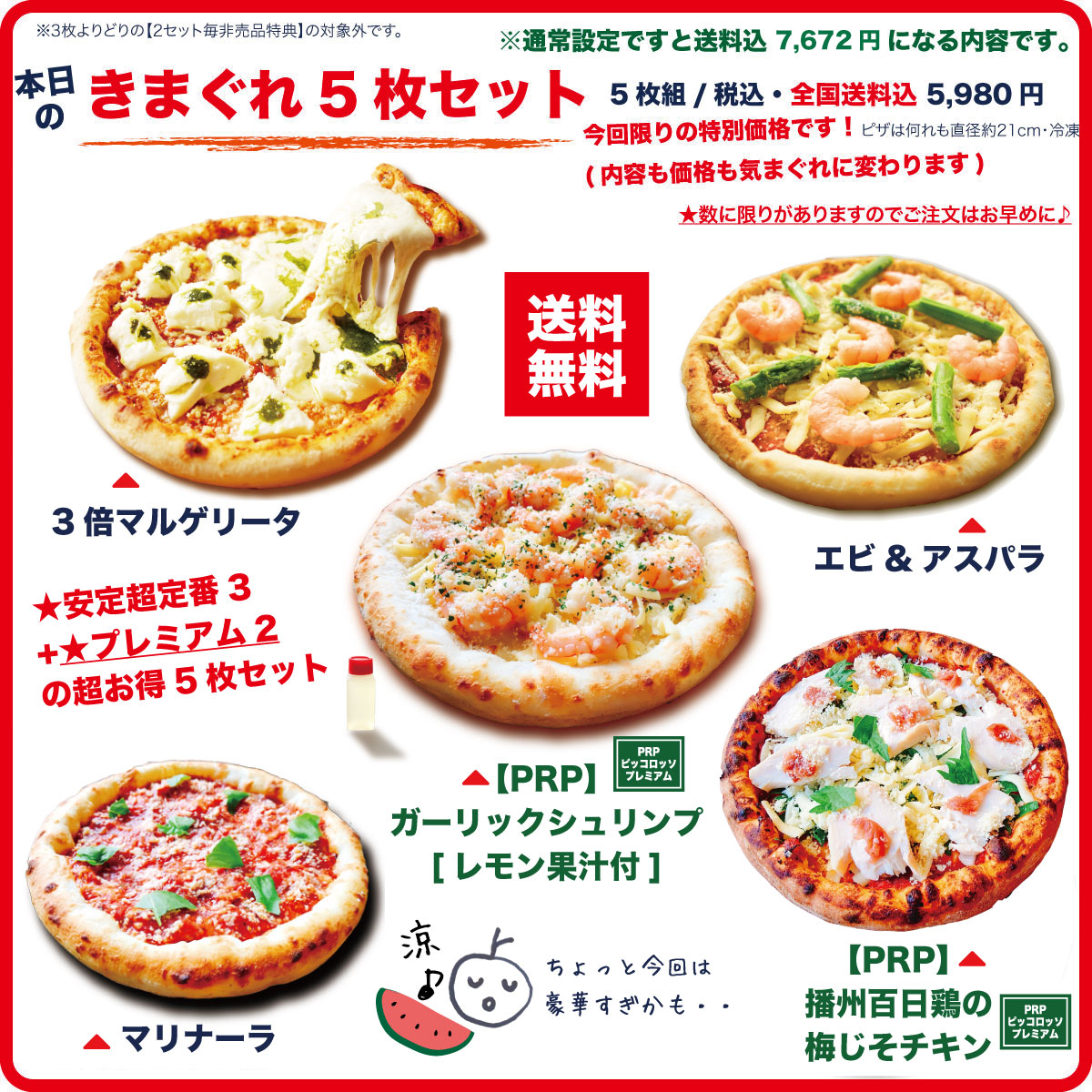 pizza様 専用 PIZZAさま専用 ピザ様専用 pizza様専用ページ｜その他 PIZZA