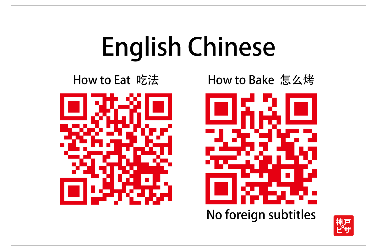 PiccoRosso English Chinese