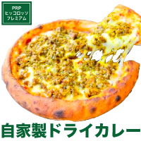 ピッコロッソ 自家製ドライカレー