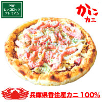 ピッコロッソ 【かにカニ】国産紅ずわい(兵庫県香住漁港産)