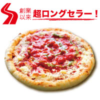 ピッコロッソ ポモドーロ(旨味トマト)