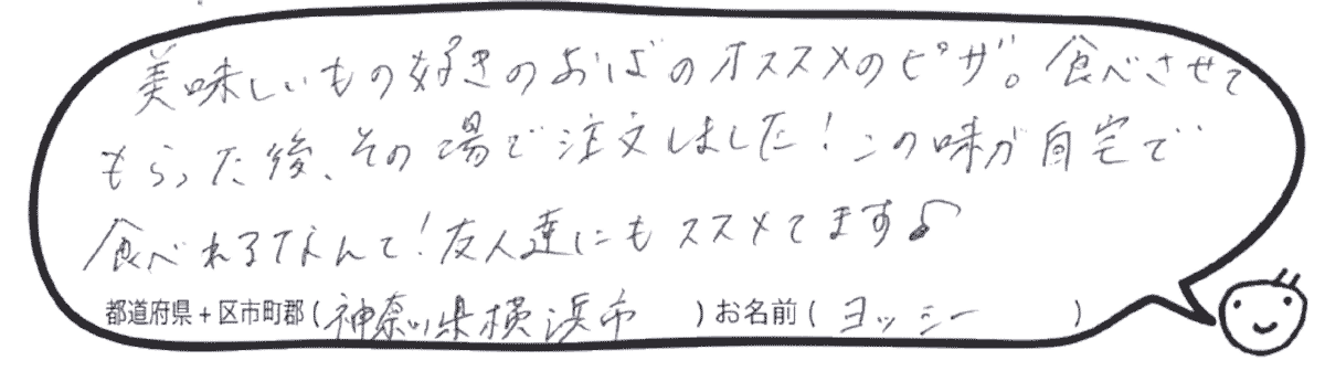 公式】商品一覧 ピザ3枚よりどりセット | おうちピザ ピッコロッソ