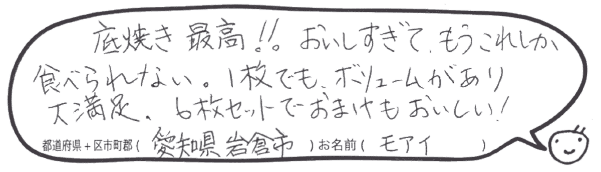 公式】商品一覧 ピザ3枚よりどりセット | おうちピザ ピッコロッソ
