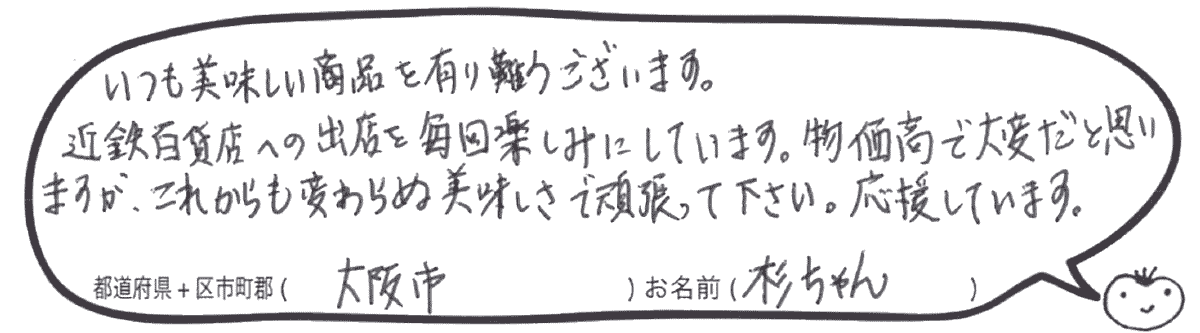 公式】商品一覧 ピザ3枚よりどりセット | おうちピザ ピッコロッソ